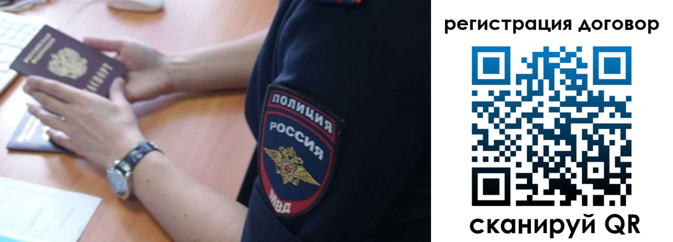прописка иностранных граждан в Камышлове