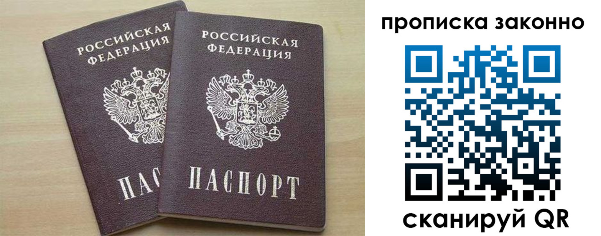 миграционный учет в Камышлове