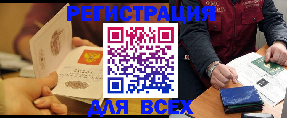 временная регистрация в квартире в Камышлове